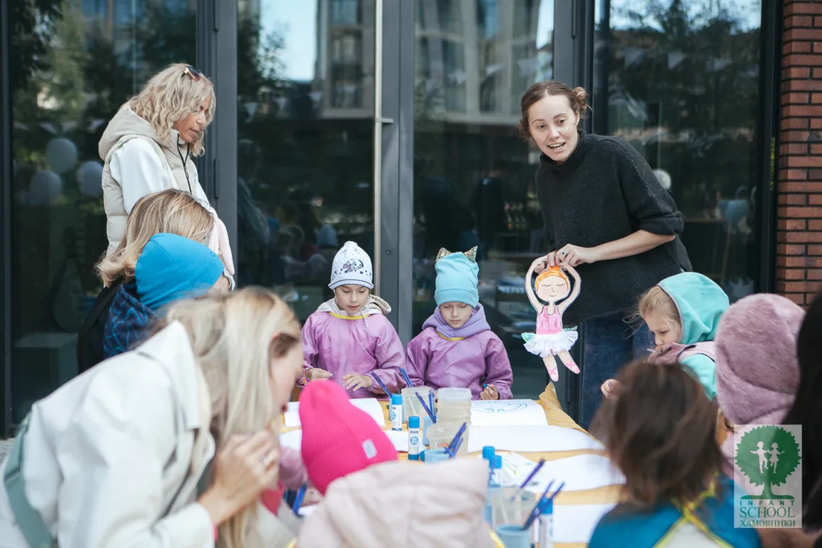 Уличный семейный фестиваль Infant Fest в Хамовниках