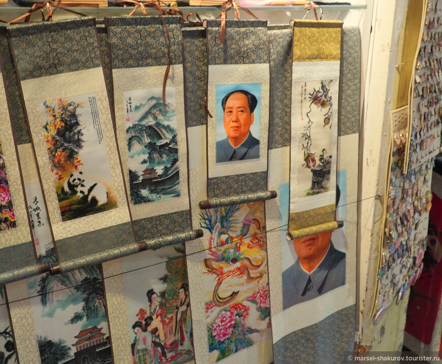 Вьет Вам, часть 1. Шанхайский полдень