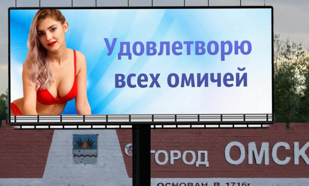 Порнодиву Еву Эльфи ждут на выборы губернатора Омской области: «Только она всех удовлетворит» 