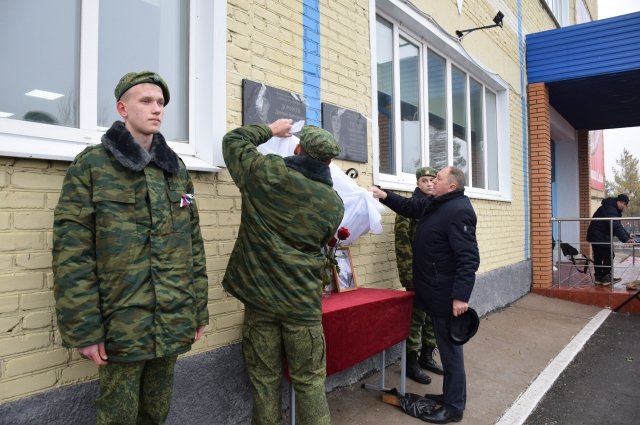 В Ташлинском районе увековечили память двух участников СВО.