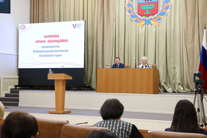 Подготовку к выборам Президента обсудили на краевом семинаре 5 марта