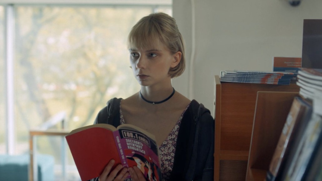 сериал Гостья, фото