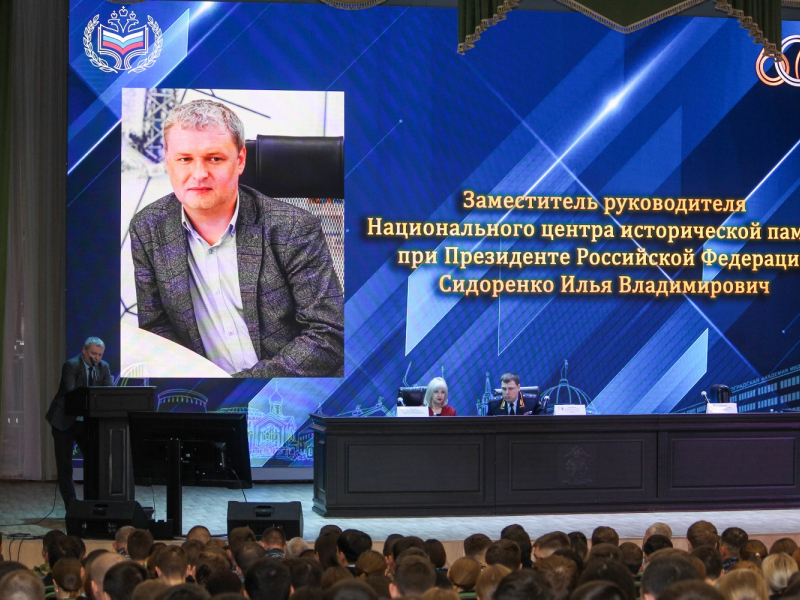 JPG Файл