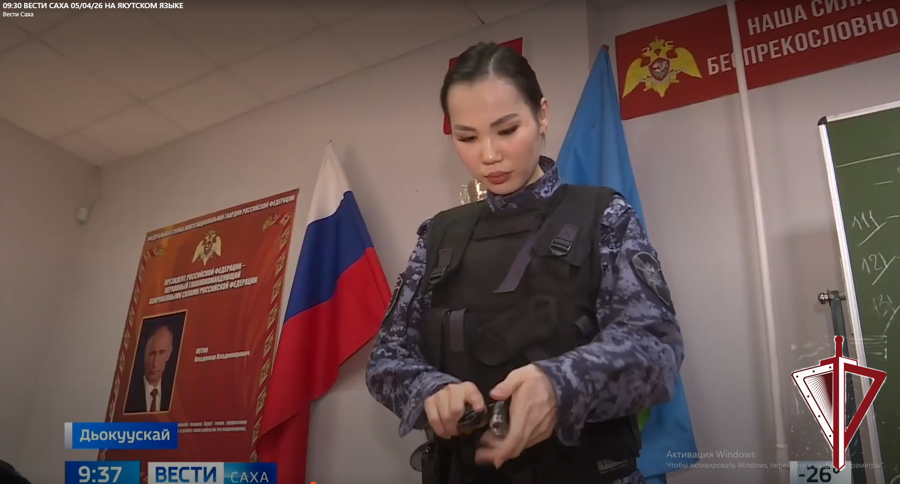 Полицейский Якутского ОВО Мария Неустроева в рамках акции «Росгвардия. Защитницы Отечества» стала героиней предпраздничного телесюжета на ВГТРК «Саха»