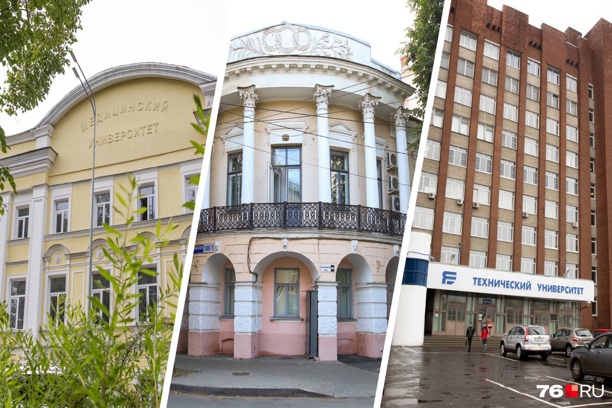 Технический университет ярославль. Университеты Ярославля. Учебные заведения Ярославля. Ярославский технический университет