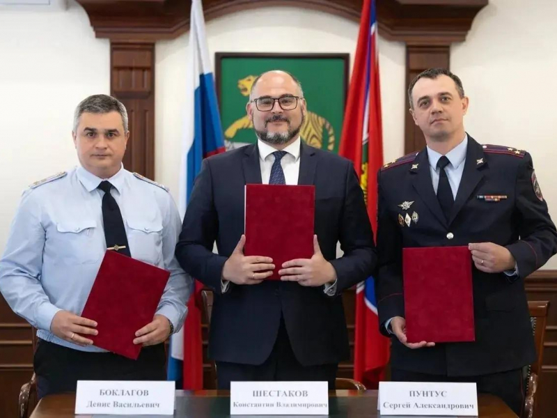 JPG Файл