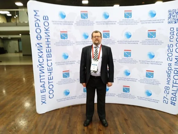 Балтийский форум (53)