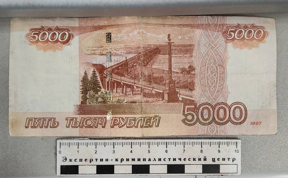 5000 купюра изображение какой город