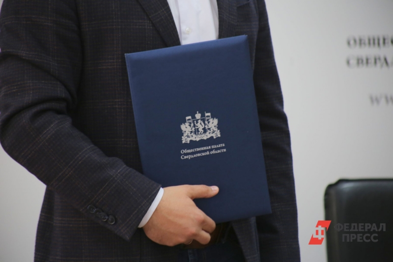 Человек с папкой