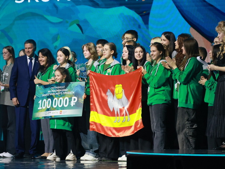 Проект школьников из Челябинской области выиграл приз ДЭФ-2025