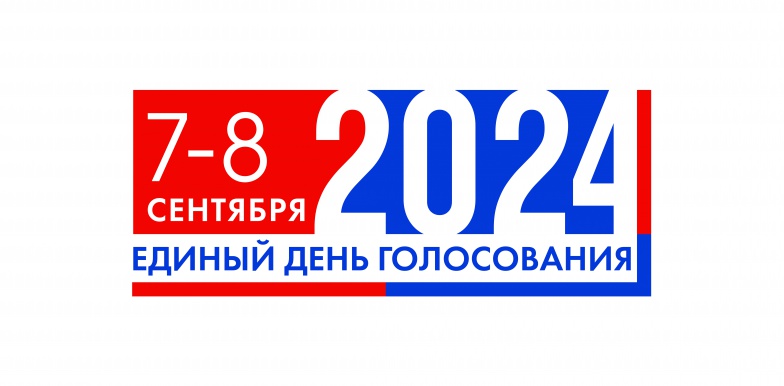 В дополнительных выборах депутата Государственного Совета Республики Коми участвуют 4 кандидата 