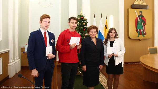В Рязани наградили активистов и волонтеров некоммерческих организаций