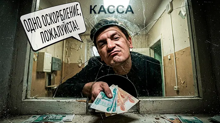 За оскорбление русских – 11 тысяч штрафа. Гудкова простили за узкую шутку. Стыдно стало всем. Поплавская не сдержала эмоций