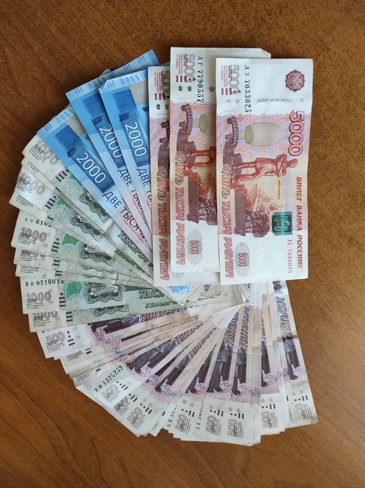 4 тыс рублей. 340 тыс. миллион рублей фото. 340 тыс. каково расстояние от земли до солнца.