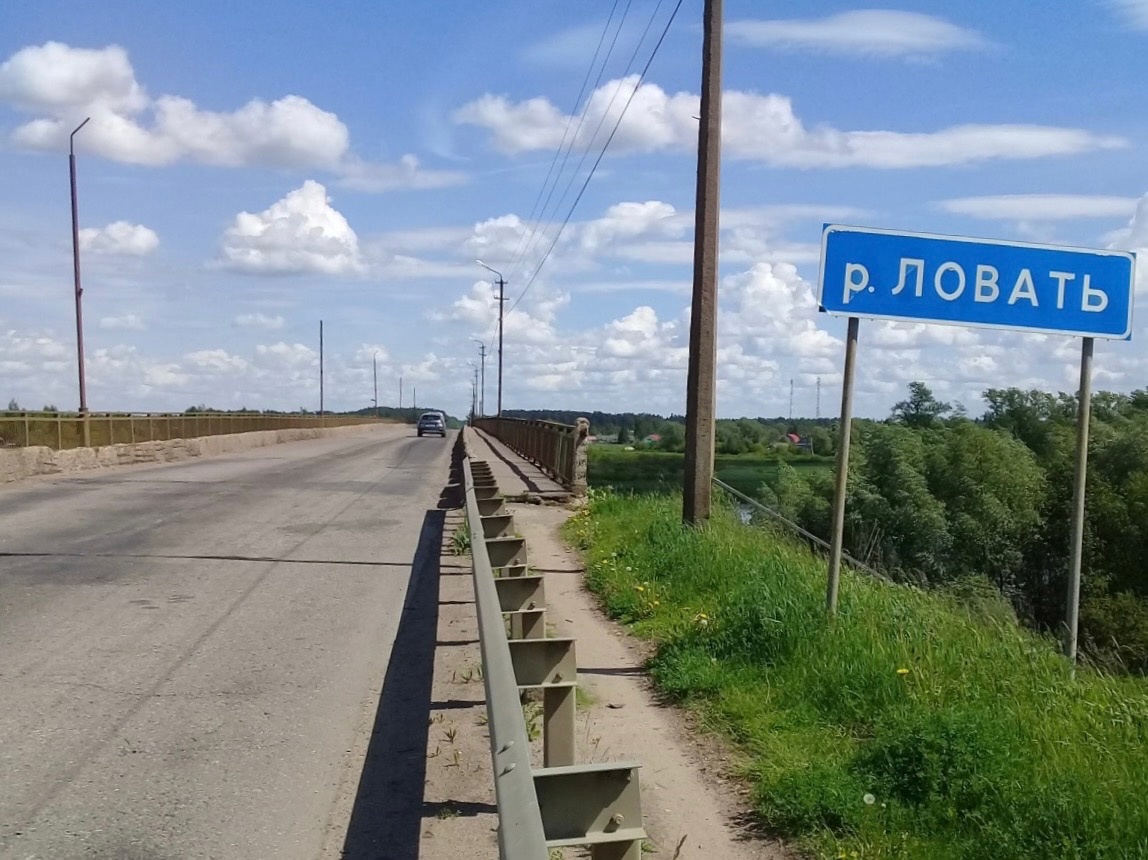 река ловать новгородская область