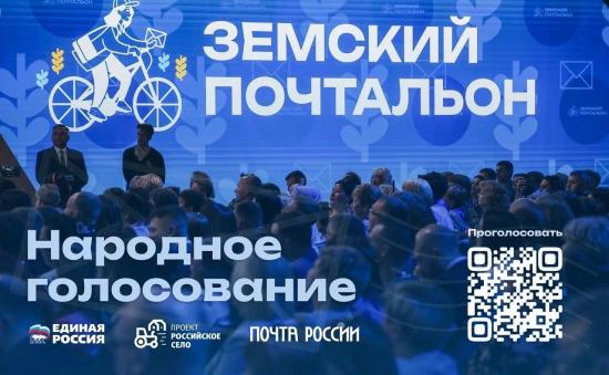 Лучшим земским почтальоном в Иркутской области стала Надежда Черняк из села Баклаши