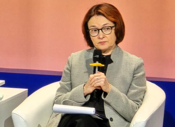 Финополис 2025. На фото: глава Центробанка Эльвира Набиуллина