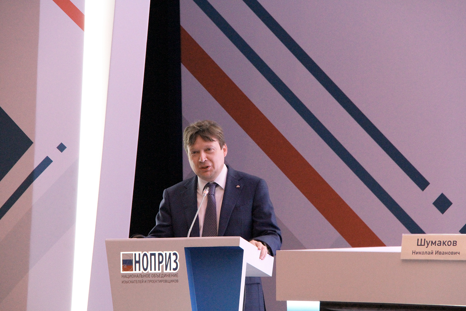 Делегаты XV Всероссийского съезда НОПРИЗ подвели итоги работы и определили вектор дальнейшего развития профессионального сообщества