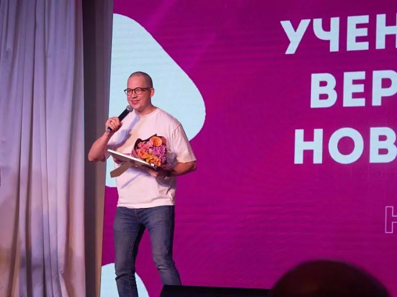 Центр образования молодежи