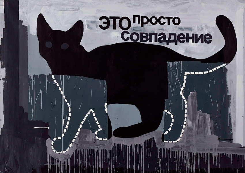 «Художник года» Валерий Чтак представил проект «Выставка одинаковых картин»