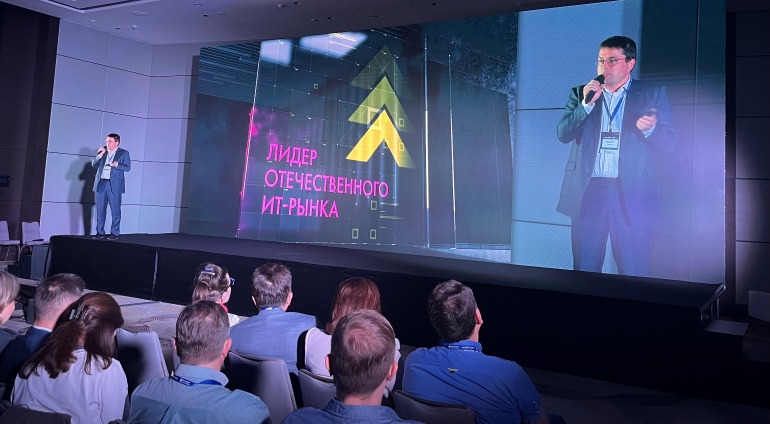 Tadviser summit 2024. ИТ конференция. Бизнес тренды 2023. Саммит в Москве.