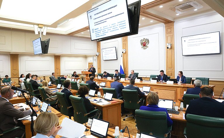 Совещание Комитета СФ по экономической политике по вопросу консервации объектов культурного наследия, находящихся в неудовлетворительном состоянии, относящихся к федеральной собственности