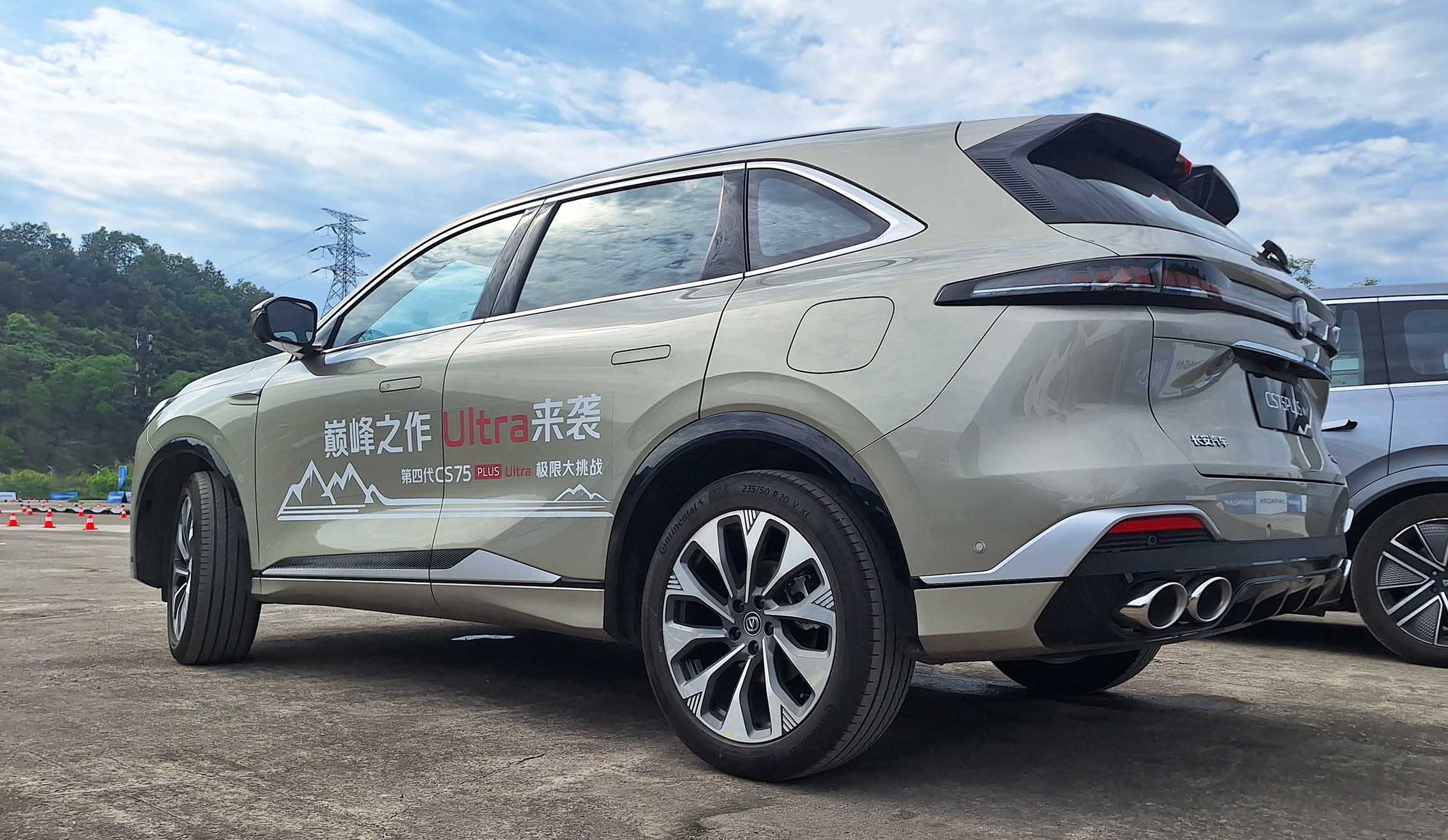CHANGAN CS75PLUS на полном приводе