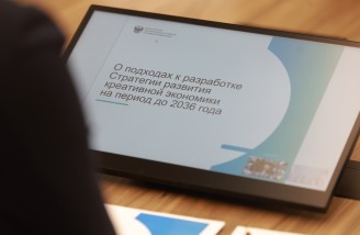 Пресс-служба правительства Челябинской области