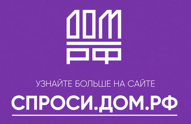 Белгородским подрядчикам рассказали, как начать строить с эскроу