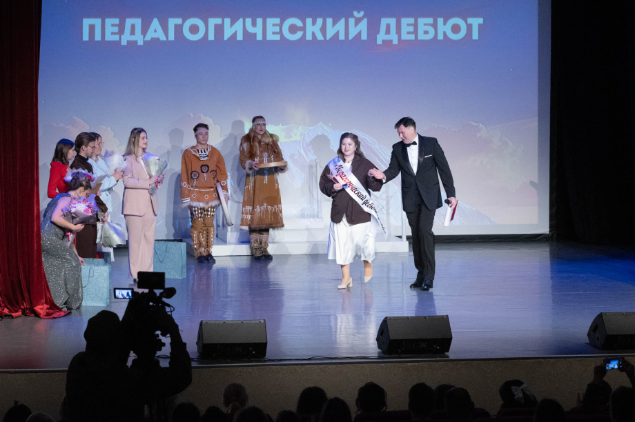 В Петропавловске-Камчатском выбрали лучших учителей 2026 года . Фото: И.Сафончик \ Камчатка Сегодня. Фотография 38