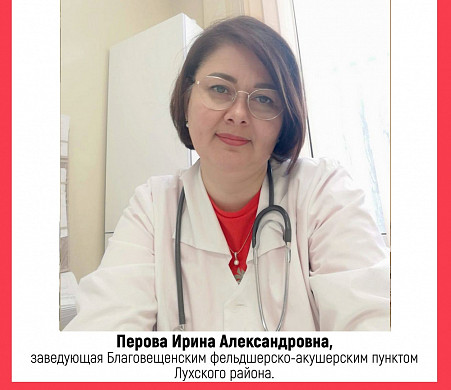  Определены претенденты на звание «Народный доктор» сентября 