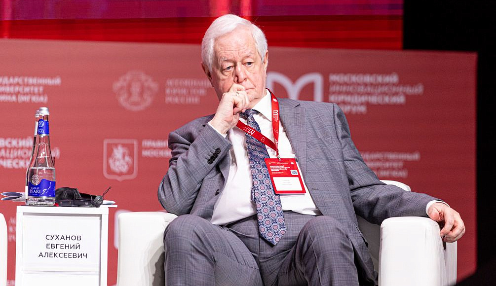 Пленарное заседание МИЮФ-2025 посвятили правовым приоритетам будущего