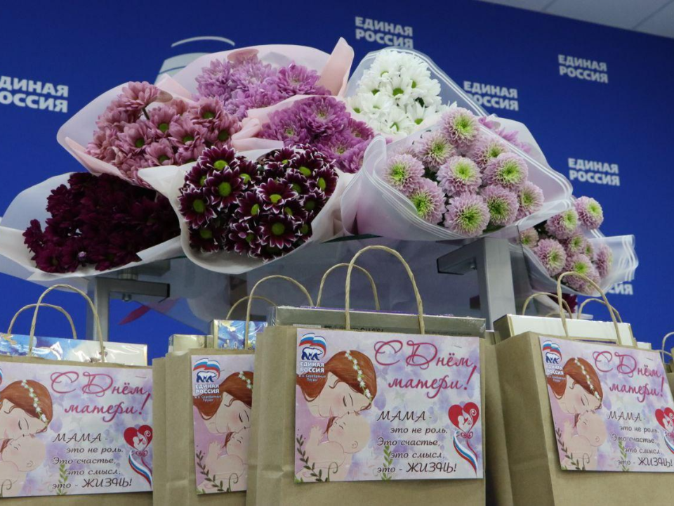 «Опора и тыл»: в Серебряных Прудах тепло поздравили матерей и жен участников СВО