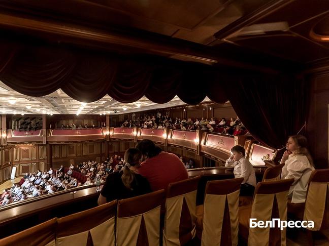 Белгородская государственная филармония