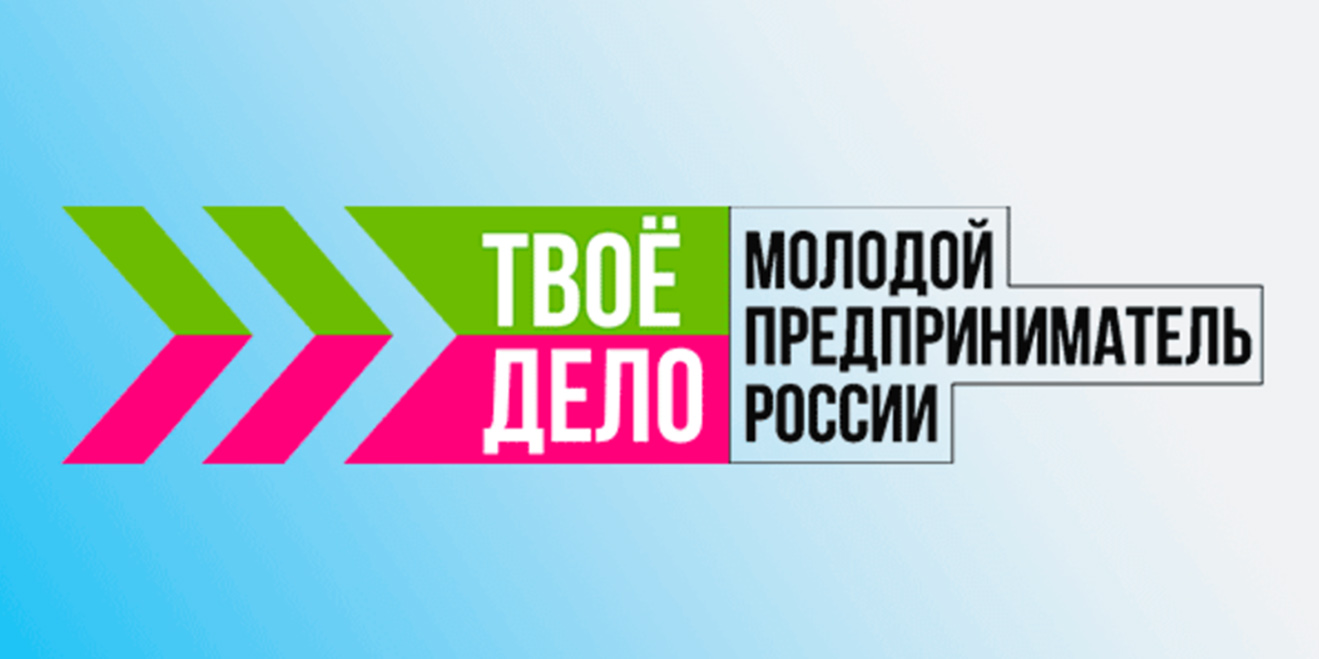 Анонс Всероссийского фестиваля молодежного предпринимательства