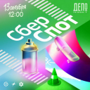 Как в сентябре бренды играли с форматами, смыслами и пространствами