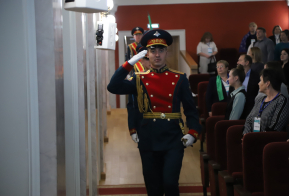 V Форум классных руководителей и кураторов 