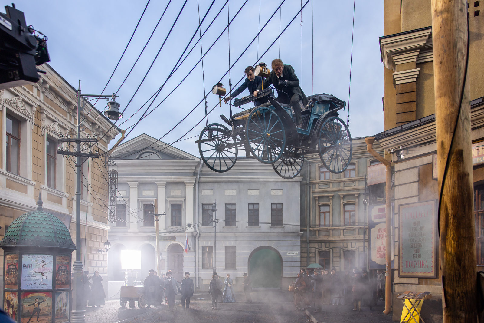 Левша (2025)
