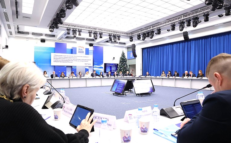 Заседание Комиссии Совета Федерации по развитию креативных (творческих) индустрий и народных художественных промыслов в РФ