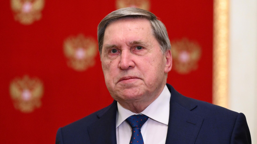 Ушаков заявил, что власти Армении пытаются усидеть на двух стульях