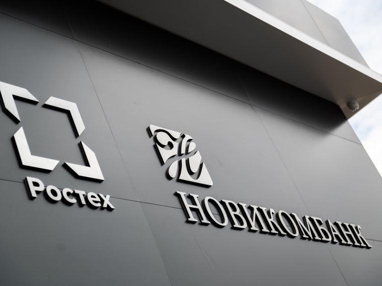 Новикомбанк запустил ипотеку для IT-специалистов