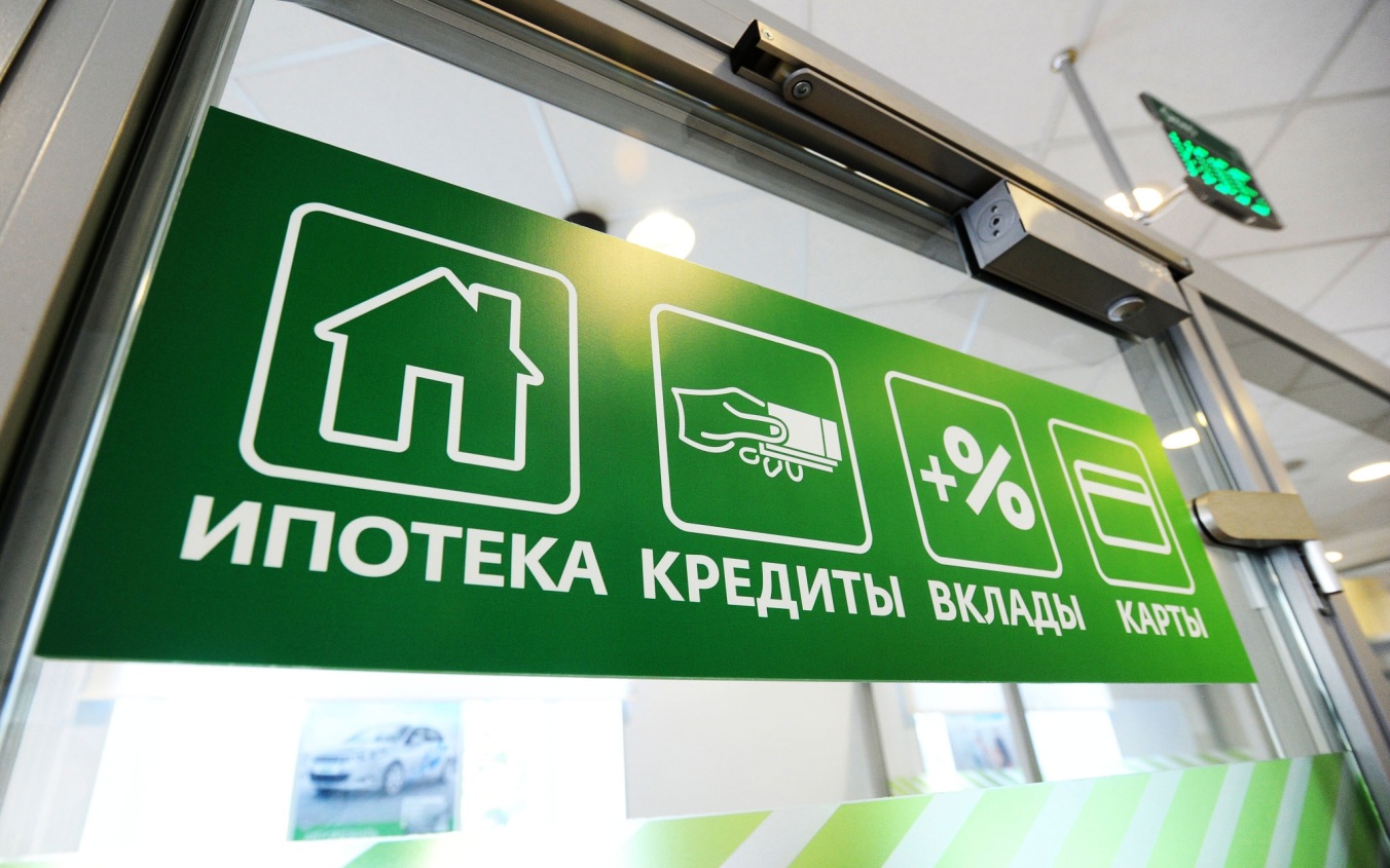Средняя ставка по вкладам приблизилась к 13%