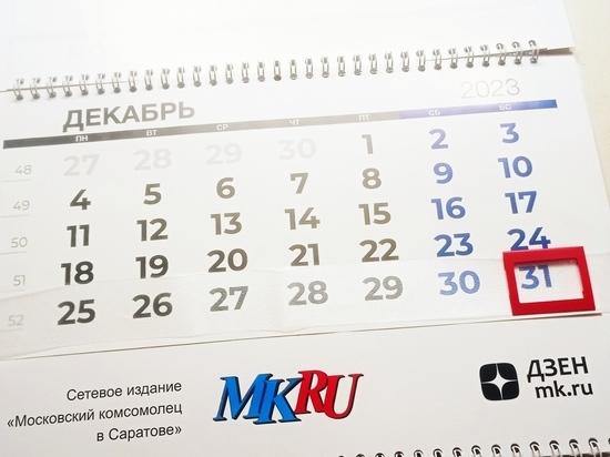 Calendar 25 May Close-up, Shallow Dof Stock Photo - Image of multicolored, date: