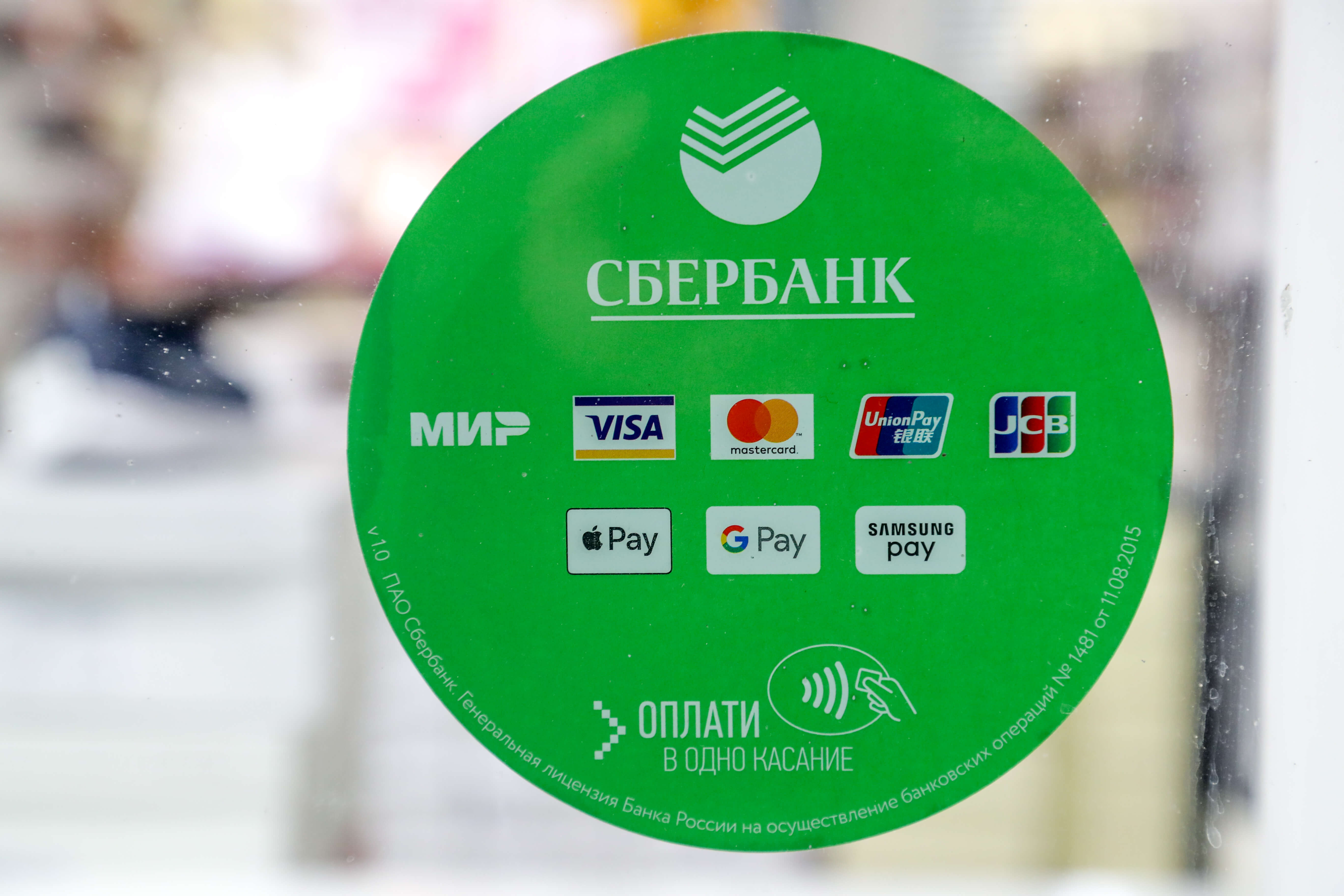 Работает ли мастеркард. Visa MASTERCARD мир Unionpay. Карты visa и MASTERCARD. Платежные системы мир виза Мастеркард. Мастеркард в России.