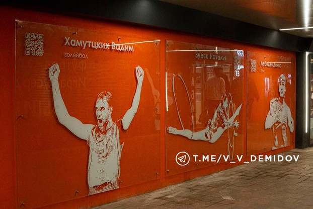 Ещё 4 портрета белгородских спортсменов появились в подземном переходе на остановке «Стадион»