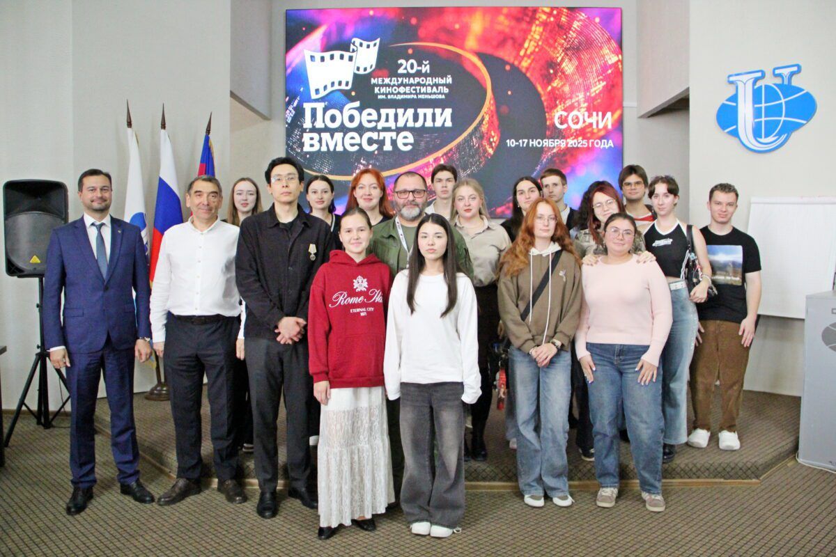 О сотрудничестве между Ассамблеей народов мира и Сочинским институтом