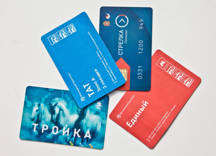 Билеты карта тройка