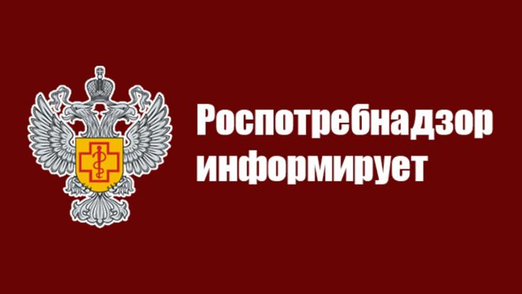 Роспотребнадзор проведет личный прием граждан