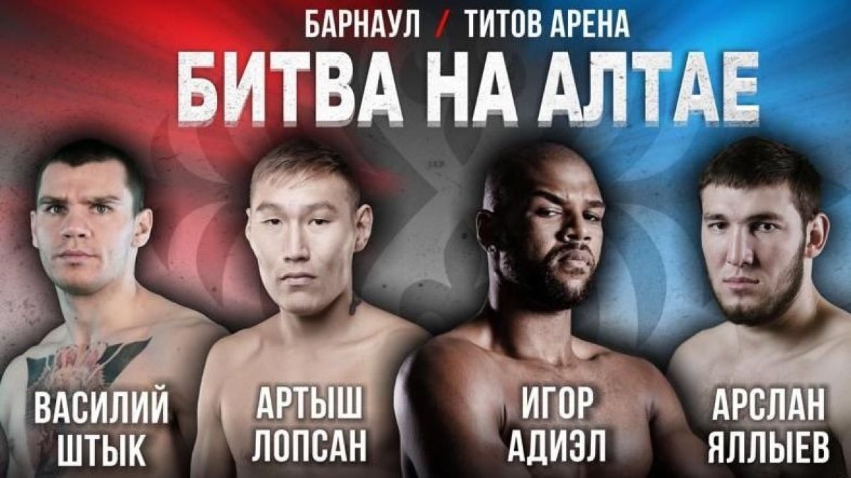 Большой вечер бокса пройдет в Барнауле 22 декабря