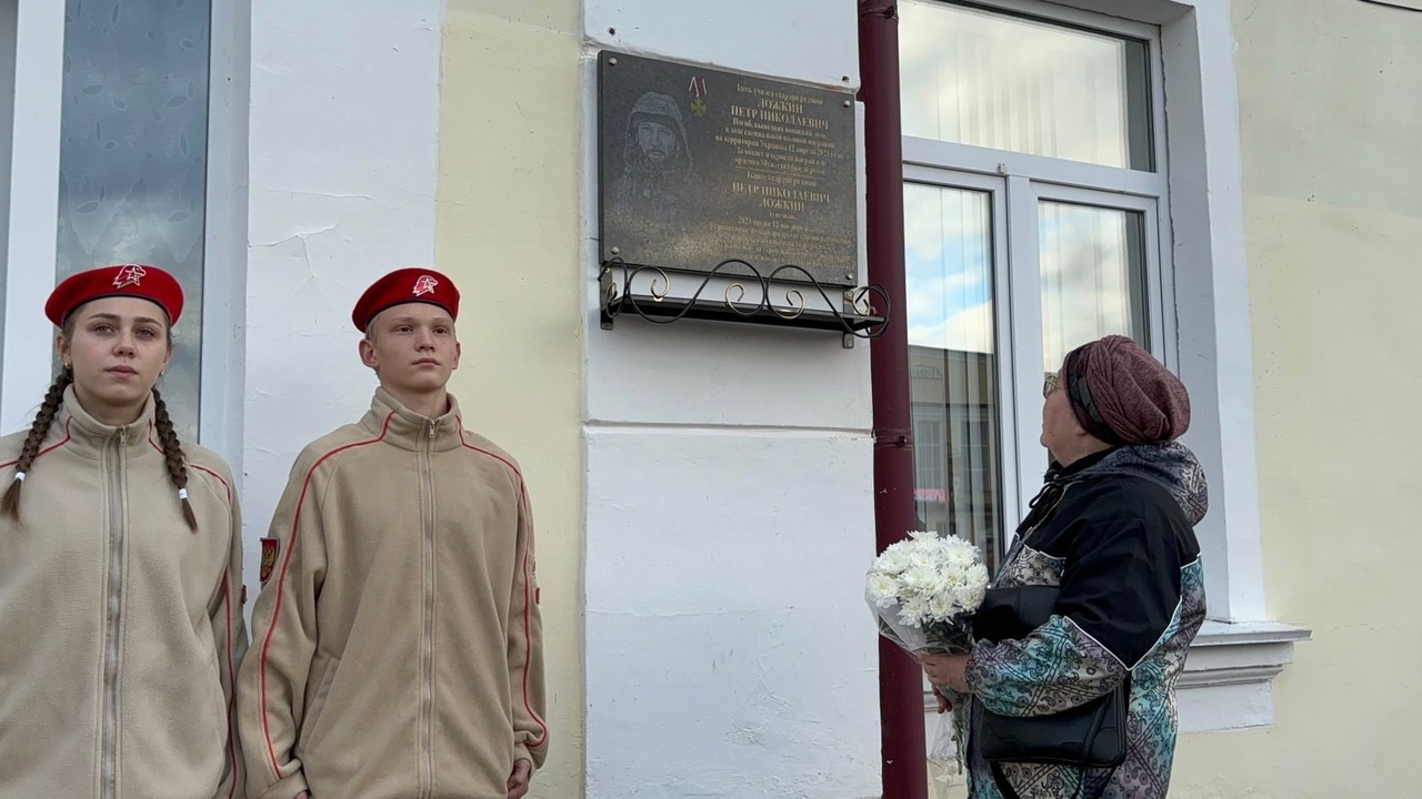 Мемориальную доску погибшему герою СВО установили на фасаде школы в Волжске